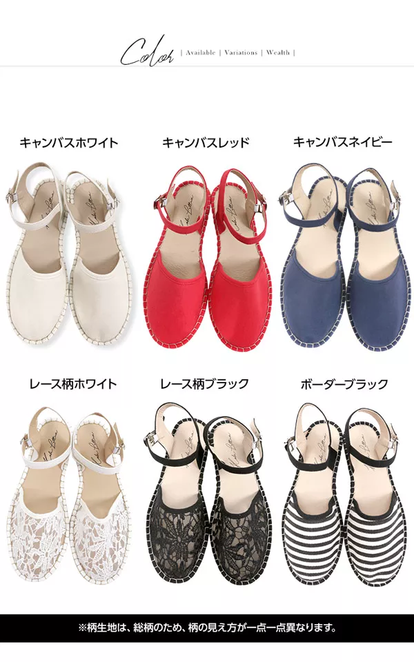 エスパサンダル [I1585]
