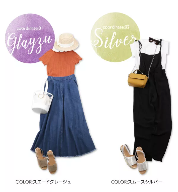 バックゴムジュートフラットサンダル [I1588]