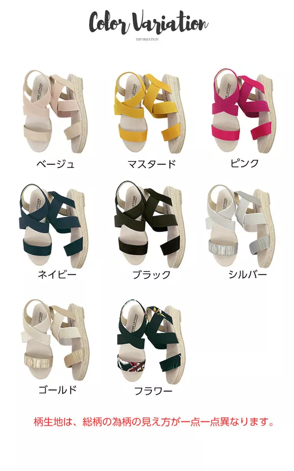 ジュートゴムサンダル [I1589]