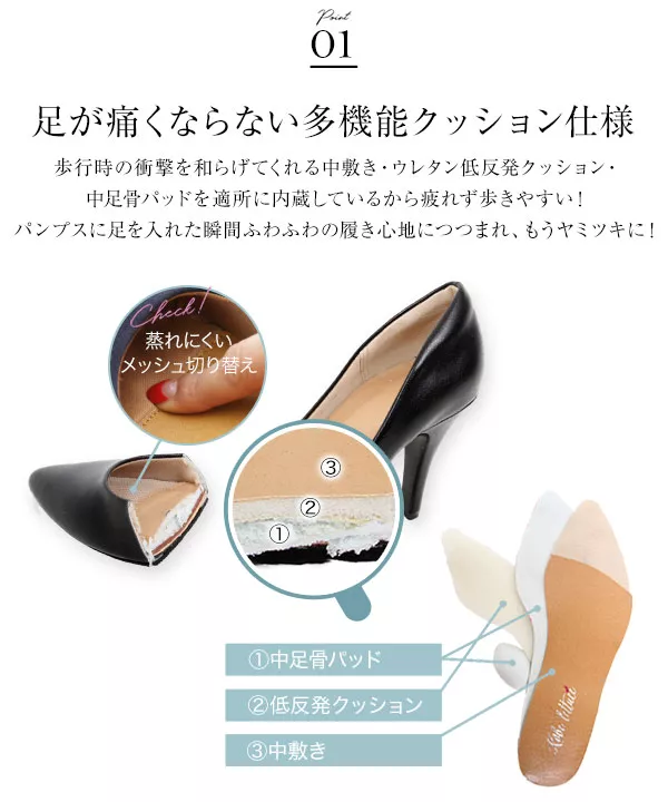 魔法の美脚パンプス ]機能系3cmヒール ラウンドトゥパンプス [I1600