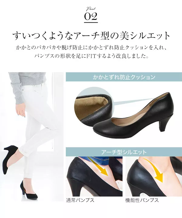 魔法の美脚パンプス ]機能系3cmヒール ラウンドトゥパンプス [I1600