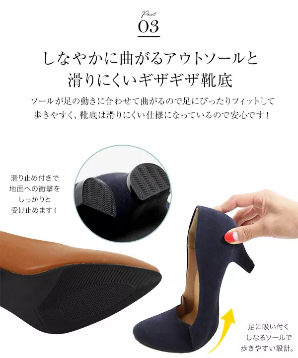 魔法の美脚パンプス ]機能系3cmヒール ラウンドトゥパンプス [I1600