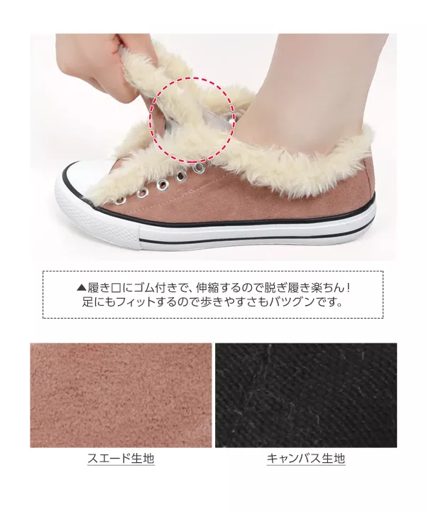ファースリッポン [I1606]