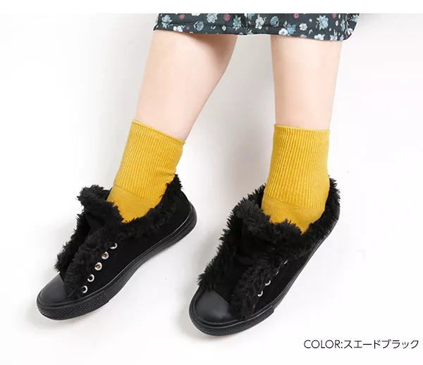 ファースリッポン [I1606]