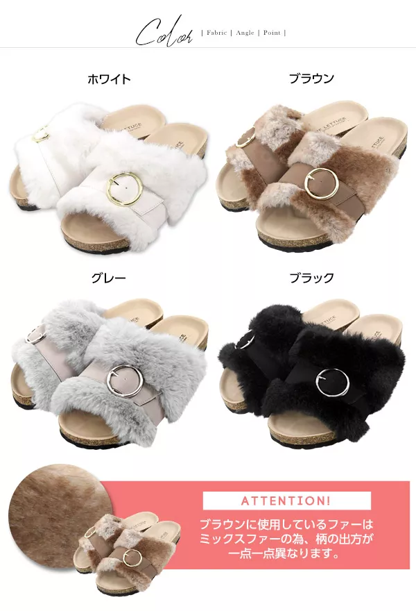 ファーバックルサンダル [I1607]