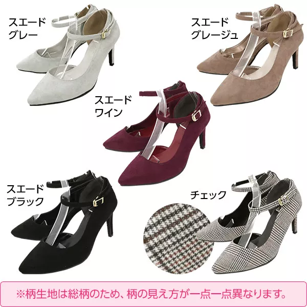 【美品】ストロバー　レディース　パンプス5 ストラップパンプス[品番：SPRW0001423]｜SpRay（スプレイ）の