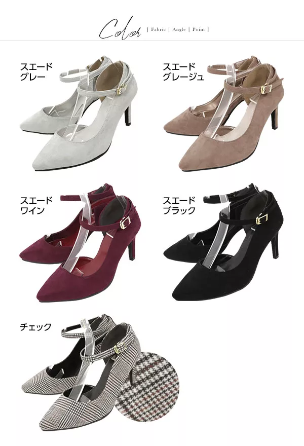 あひるトップス　スカパン　110 サイドオープンストラップパンプス [I1616] - レディース