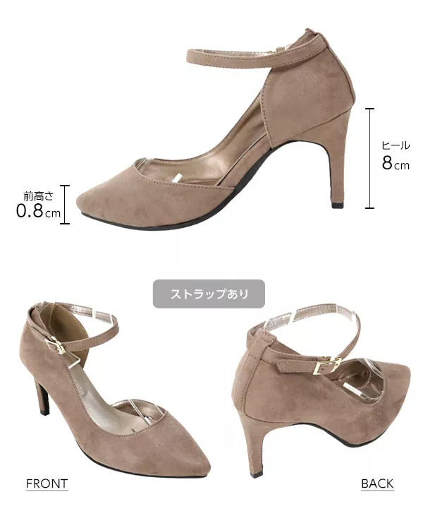 サイドオープンストラップパンプス [I1616] - レディース