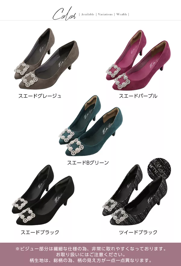 ビジューバックルヒールパンプス [I1621]