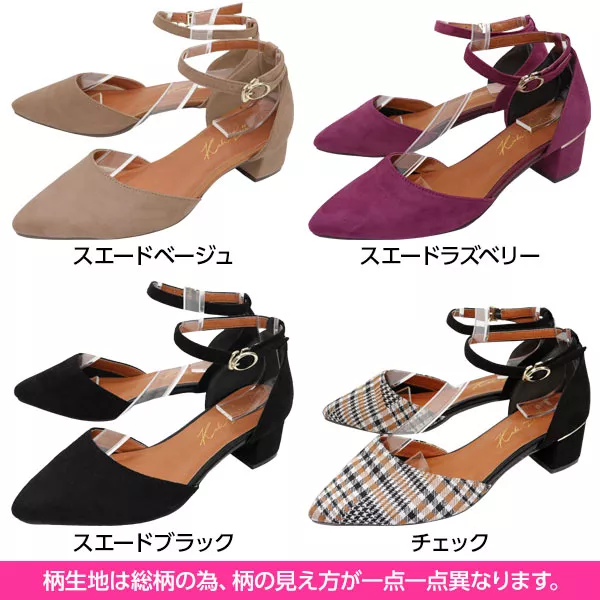 にこちゃん垢 ヒールパンプス VIVIAN（ヴィヴィアン） パンプス 痛くない 歩きやすい モチーフ 痛く