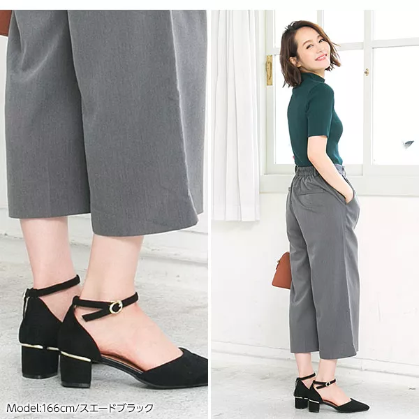 ヒール金具付きチャンキーサイドカット [I1622] - レディース