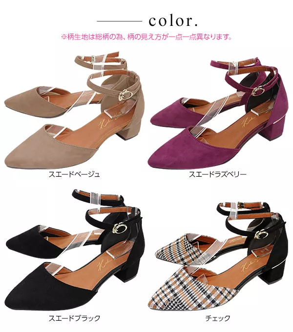 ヒール金具付きチャンキーサイドカット [I1622] - レディース