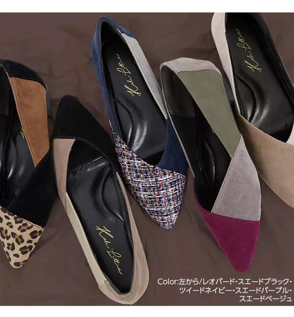 パネルフラットパンプス [I1627]