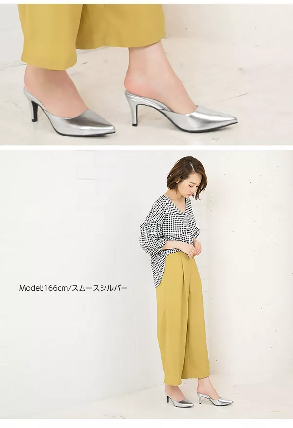 ポインテッドミュール [I1629]