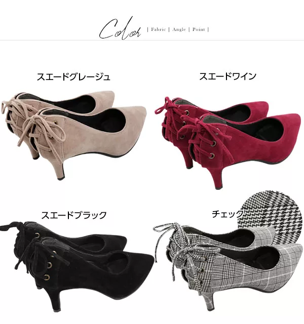 バックスピンドルパンプス [I1630]