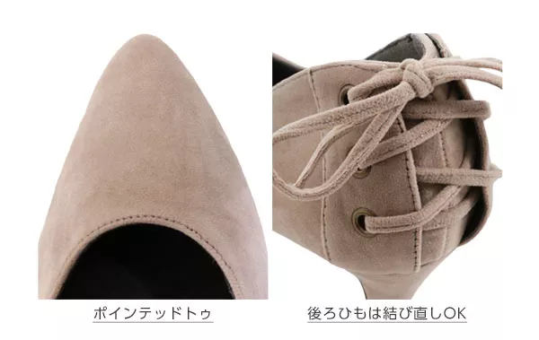 バックスピンドルパンプス [I1630]