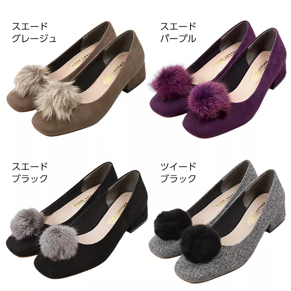 ぽんぽんファーパンプス [I1640] - レディースファッション通販 神戸