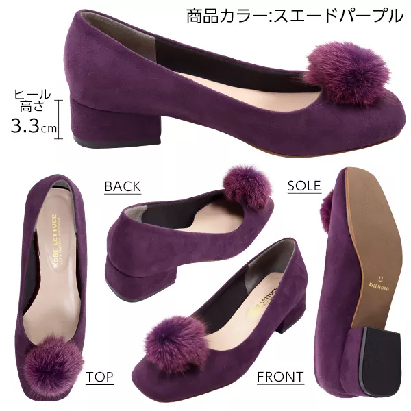 ぽんぽんファーパンプス [I1640] - レディースファッション通販 神戸