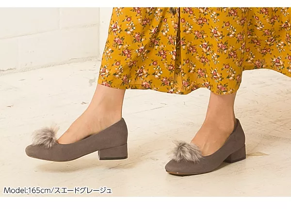ぽんぽんファーパンプス [I1640] - レディースファッション通販 神戸