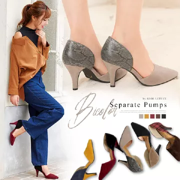 バイカラーセパレートパンプス [I1645]