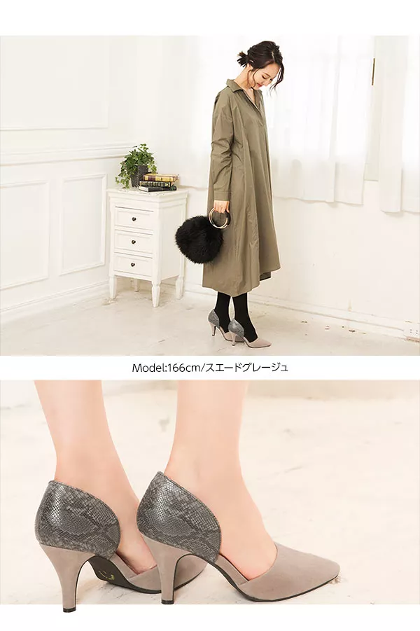 バイカラーセパレートパンプス [I1645] - レディースファッション通販