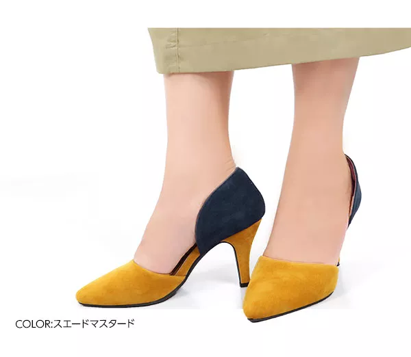 バイカラーセパレートパンプス [I1645]