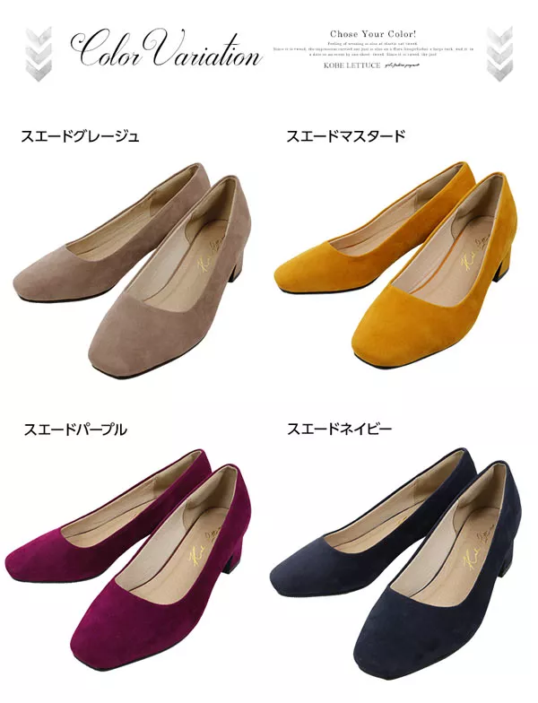 スクエアトゥパンプス [I1648]