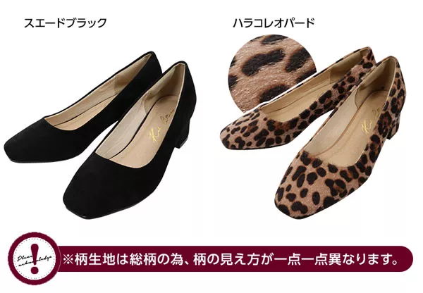 スクエアトゥパンプス [I1648]