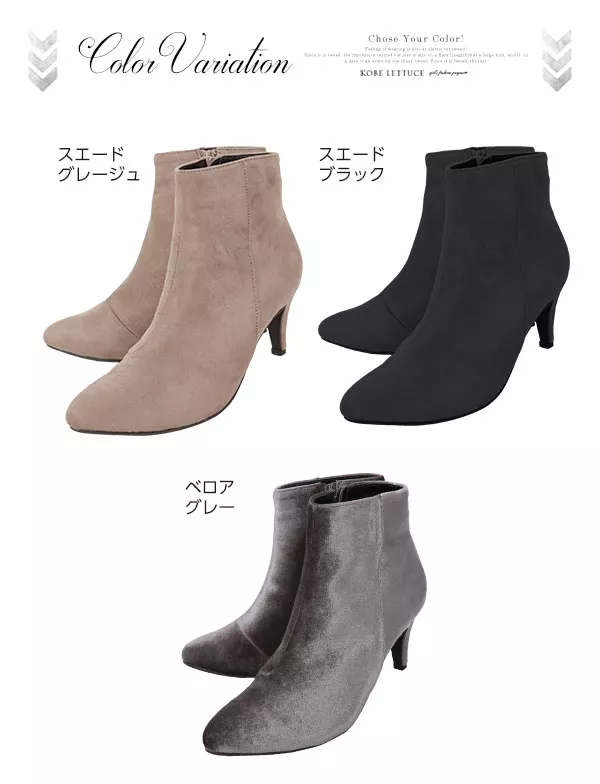 シンプルヒールブーツ [I1649] - レディースファッション通販