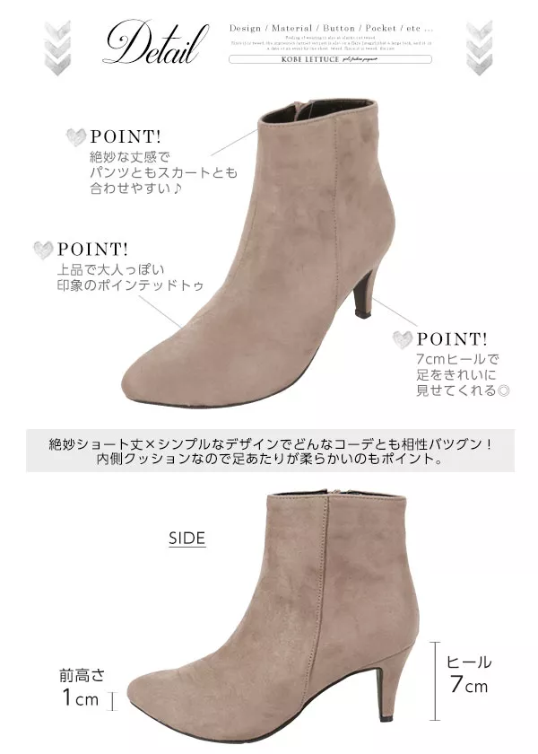 シンプルヒールブーツ [I1649]