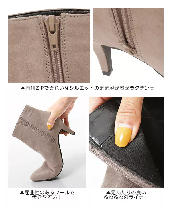 シンプルヒールブーツ [I1649]