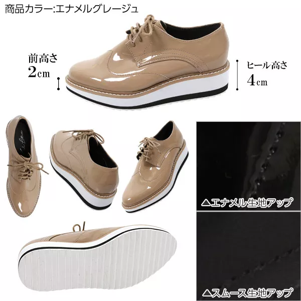 ラインソールオックスフォード [I1652] - レディースファッション通販