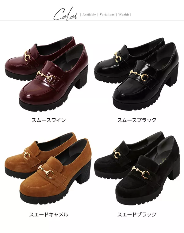 タンクソールビット付きローファー [I1655]