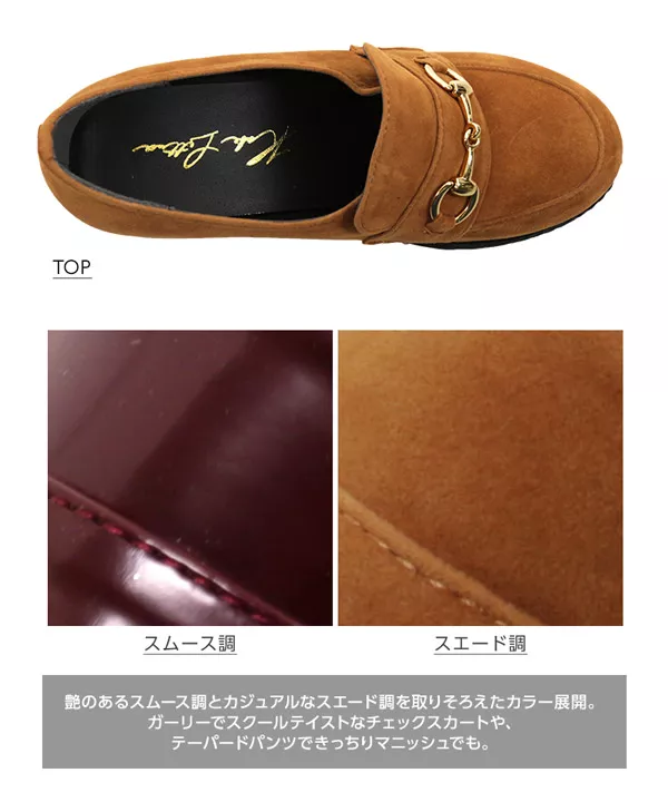 タンクソールビット付きローファー [I1655]