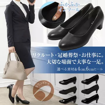 ラウンドトゥリクルートフォーマルパンプス [I1660]