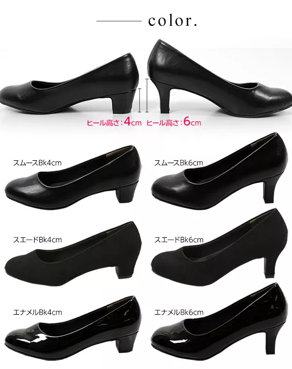 ラウンドトゥリクルートフォーマルパンプス [I1660]