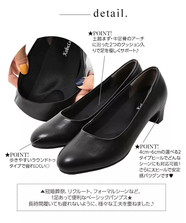ラウンドトゥリクルートフォーマルパンプス [I1660]