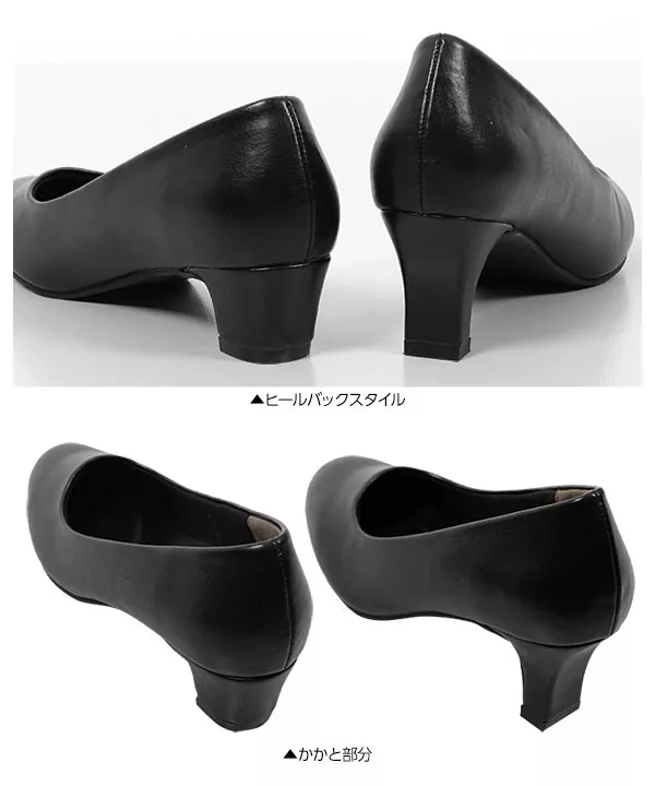 ラウンドトゥリクルートフォーマルパンプス [I1660] - レディース