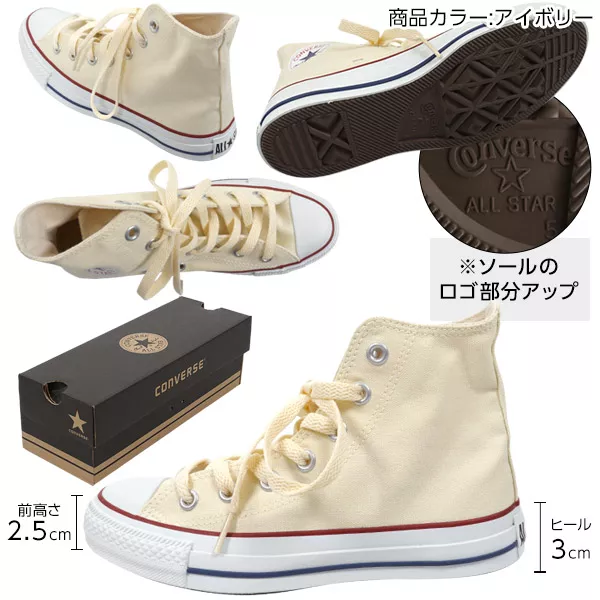コンバース ]CANVAS ALLSTAR Hi オールスターハイカット [I1664