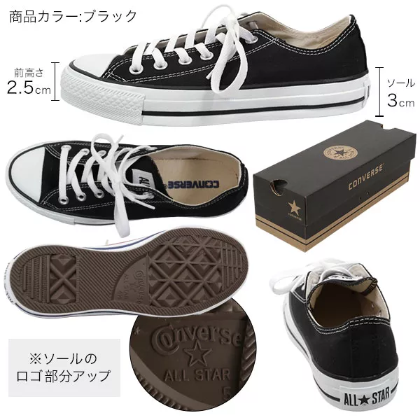 コンバース ]CANVAS ALLSTAR OX オールスターローカット [I1665
