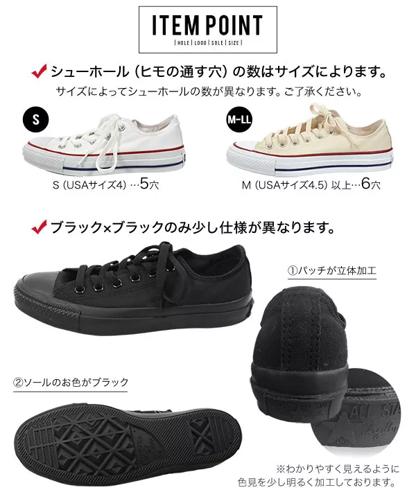 コンバース ]CANVAS ALLSTAR OX オールスターローカット [I1665