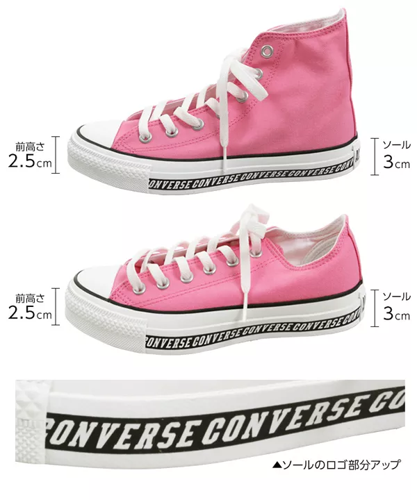 [ コンバース ]ALLSTARLOGOLINEHi&Lo　オールスターロゴ [I1669]