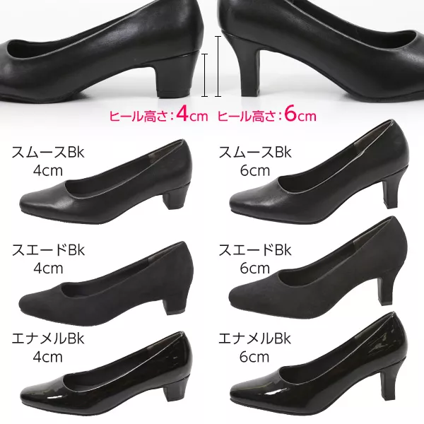 スクエアトゥリクルートフォーマルパンプス [I1670