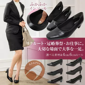 スクエアトゥリクルートフォーマルパンプス [I1670