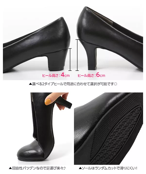 スクエアトゥリクルートフォーマルパンプス [I1670]