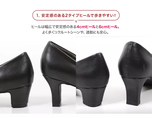 スクエアトゥリクルートフォーマルパンプス [I1670