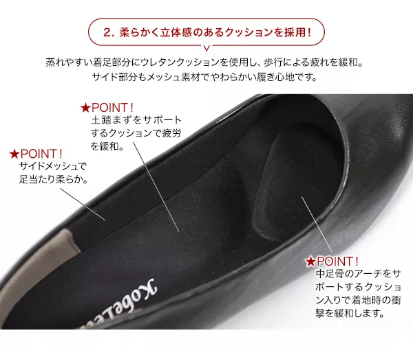 スクエアトゥリクルートフォーマルパンプス [I1670]