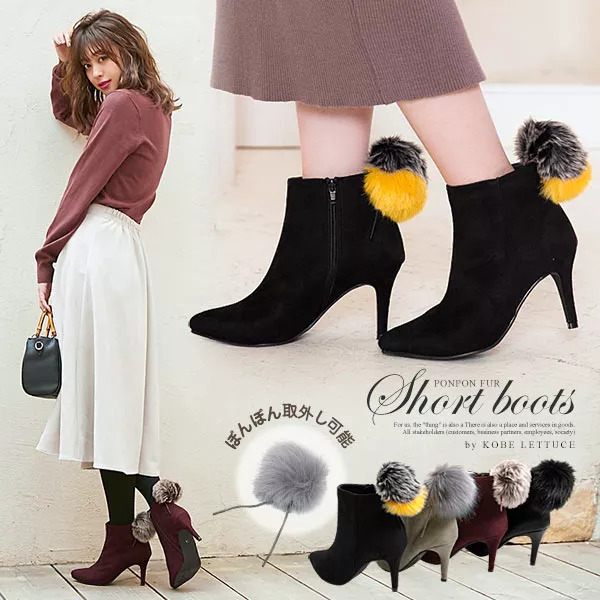 ぽんぽんファーブーツ [I1675] - レディースファッション通販 神戸