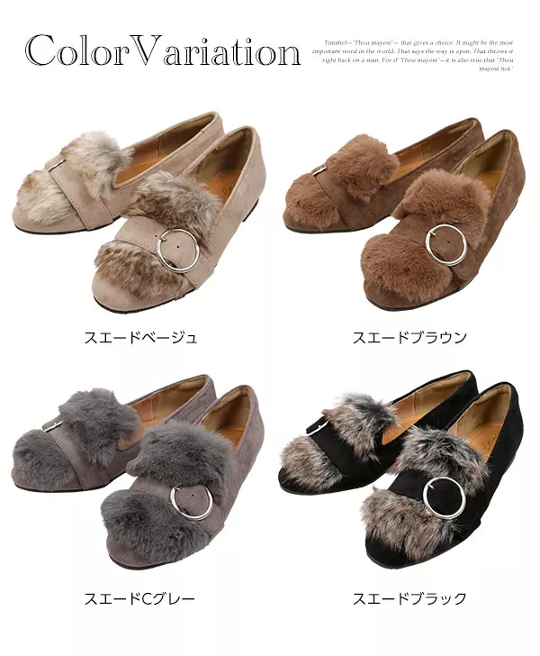 バックルベルトファーパンプス [I1676]