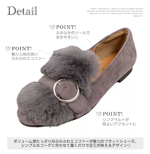バックルベルトファーパンプス [I1676]